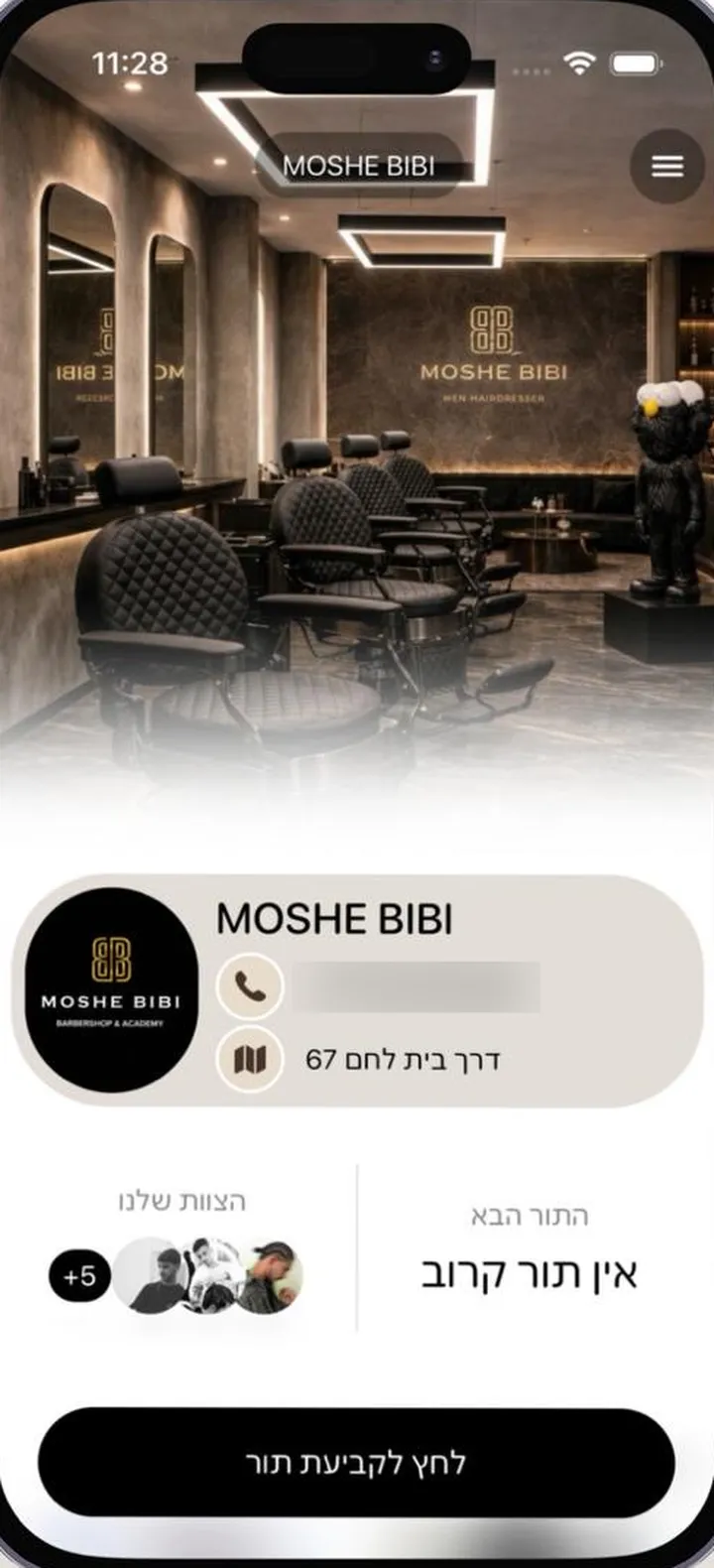 אפליקציית MOSHE BIBI: תמונת המספרה, כרטיס העסק וכפתור קביעת תור