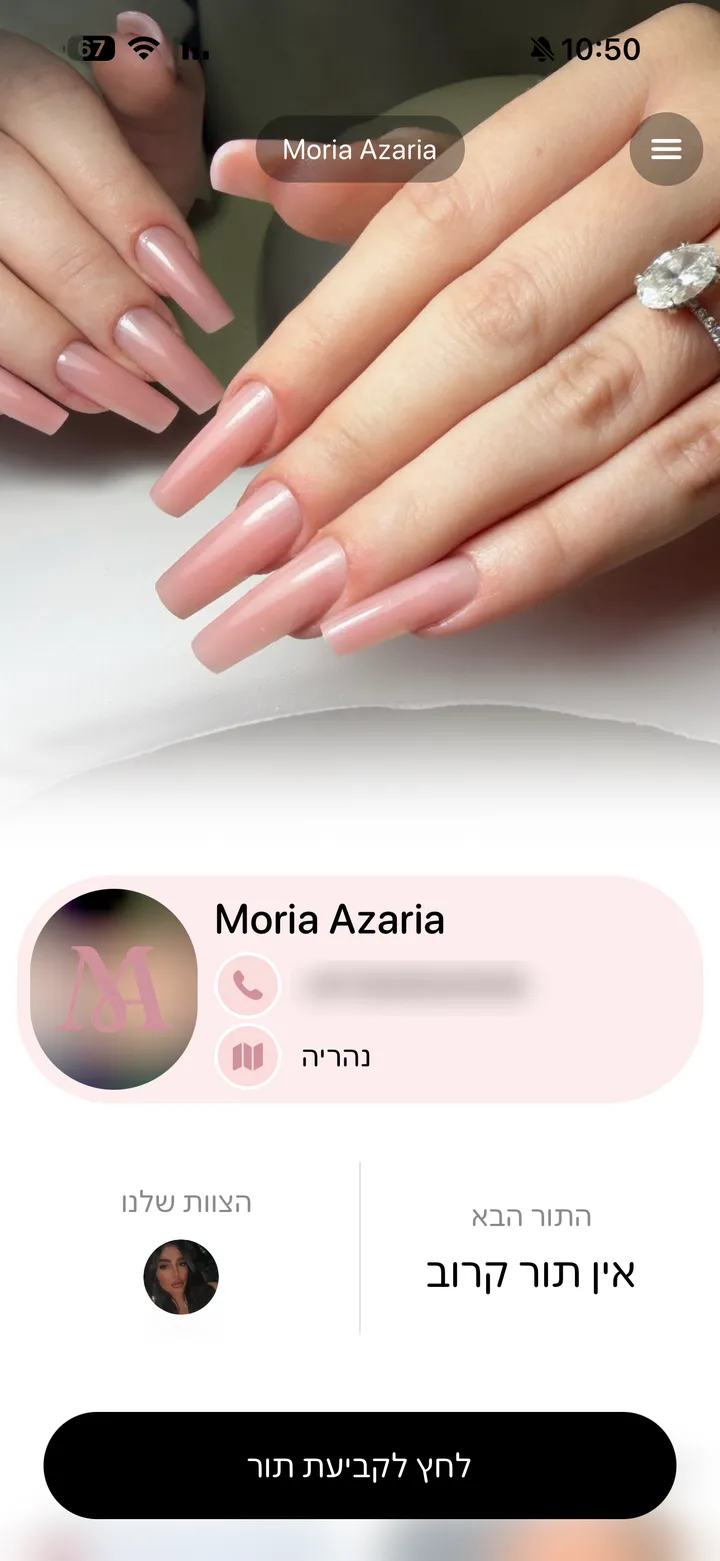 אפליקציית Moria Azaria לבניית ציפורניים: תמונה ראשית, כרטיס העסק וכפתור קביעת תור